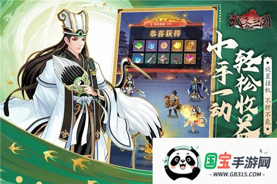 ��ʥ����2026���ذ�װv1.0.0 �ٷ������ͼ0