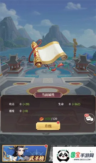 ��ʥ����2026���ذ�װ