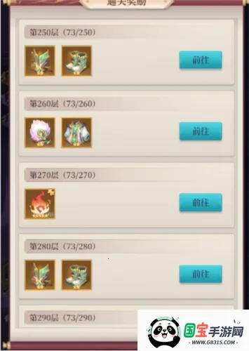 ��ʥ����2026���ذ�װ