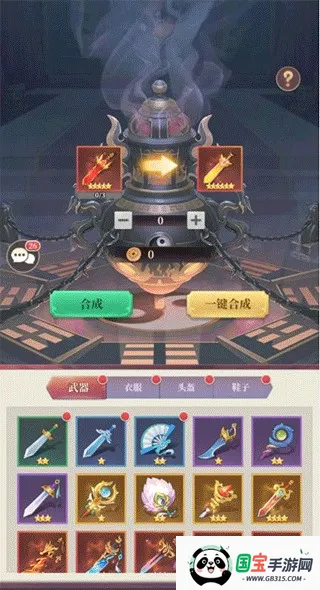 ��ʥ����2026���ذ�װ