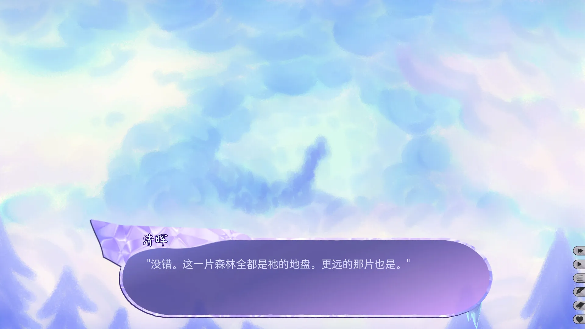 我们的冬日物语2026下载安装v2.022 官方正版截图3