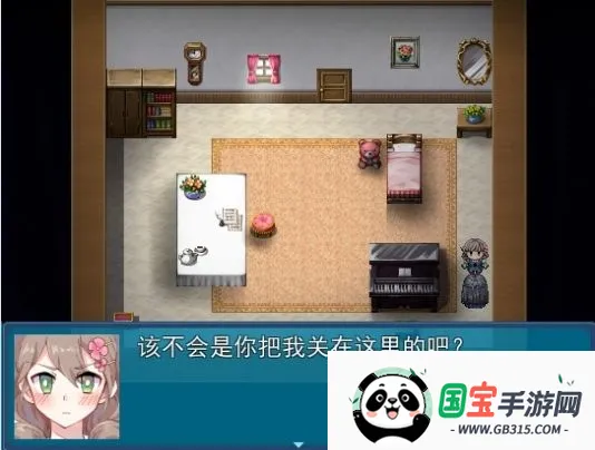 ���ֵ��������ﰲ׿���ֻ���v1.21.10-patreon ��Ѱ��ͼ2