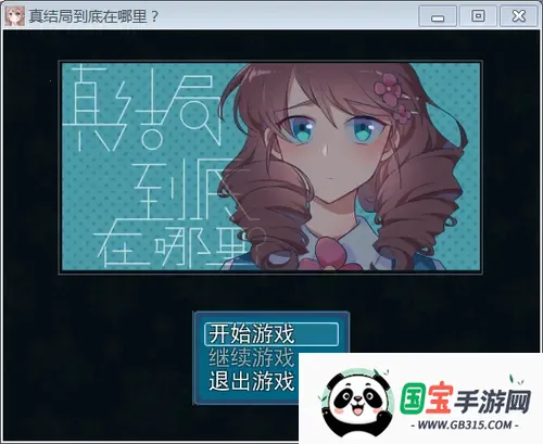 ���ֵ��������ﰲ׿���ֻ���v1.21.10-patreon ��Ѱ��ͼ0