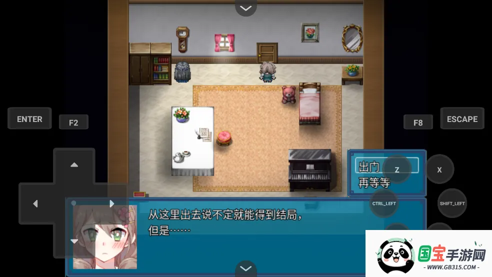 ���ֵ��������ﰲ׿���ֻ���v1.21.10-patreon ��Ѱ��ͼ3