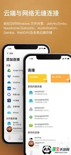 HiFier音乐软件2026下载安装v1.0 官方正版截图1