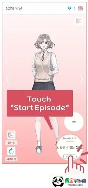 Pinto视觉小说制作APP(视觉小说制作)v1.14.13 手机版截图4