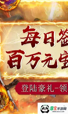 主公别闹2026官方最新版本v1.0 手机版截图0