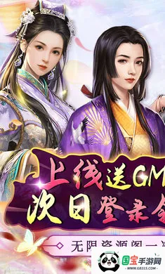 主公别闹2026官方最新版本v1.0 手机版截图1