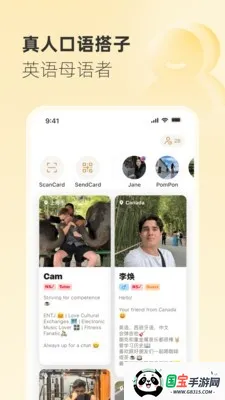 Gusto����˵(����ѧϰ����)v2.45.0 ��׿���ͼ2