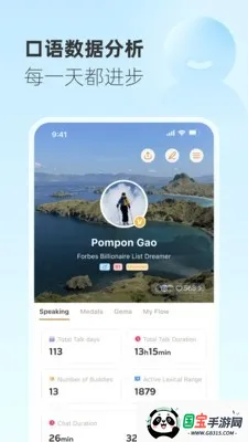 Gusto����˵(����ѧϰ����)v2.45.0 ��׿���ͼ4