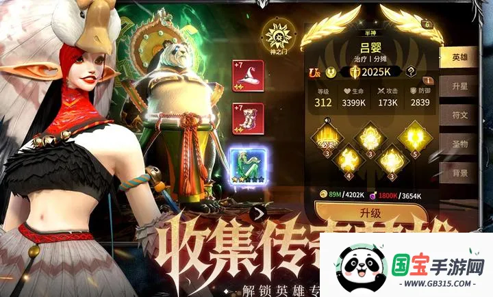 龙约(次世代手游)v1.0.0 免费版截图4