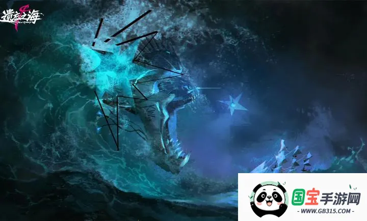 遗忘之海安卓版手机版v1.0 手机版截图0