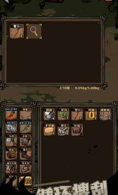 ��ԭ�Ѵ�(�����ԭ�ؽ�)v1.36 ��Ѱ��ͼ4