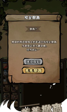 ��ԭ�Ѵ�(�����ԭ�ؽ�)v1.36 ��Ѱ��ͼ0