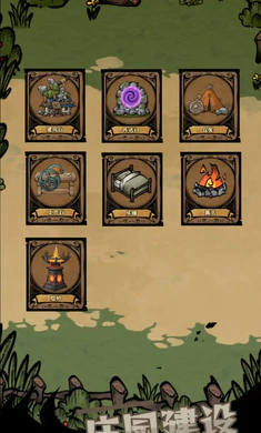 ��ԭ�Ѵ�(�����ԭ�ؽ�)v1.36 ��Ѱ��ͼ2