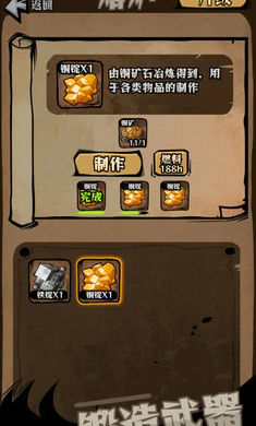 ��ԭ�Ѵ�(�����ԭ�ؽ�)v1.36 ��Ѱ��ͼ1