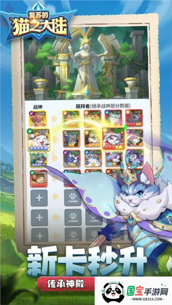 ���յ�è֮��½�����ֻ���v1.6.0 ��Ѱ��ͼ1