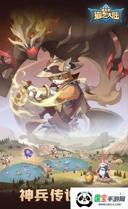 ���յ�è֮��½�����ֻ���v1.6.0 ��Ѱ��ͼ0