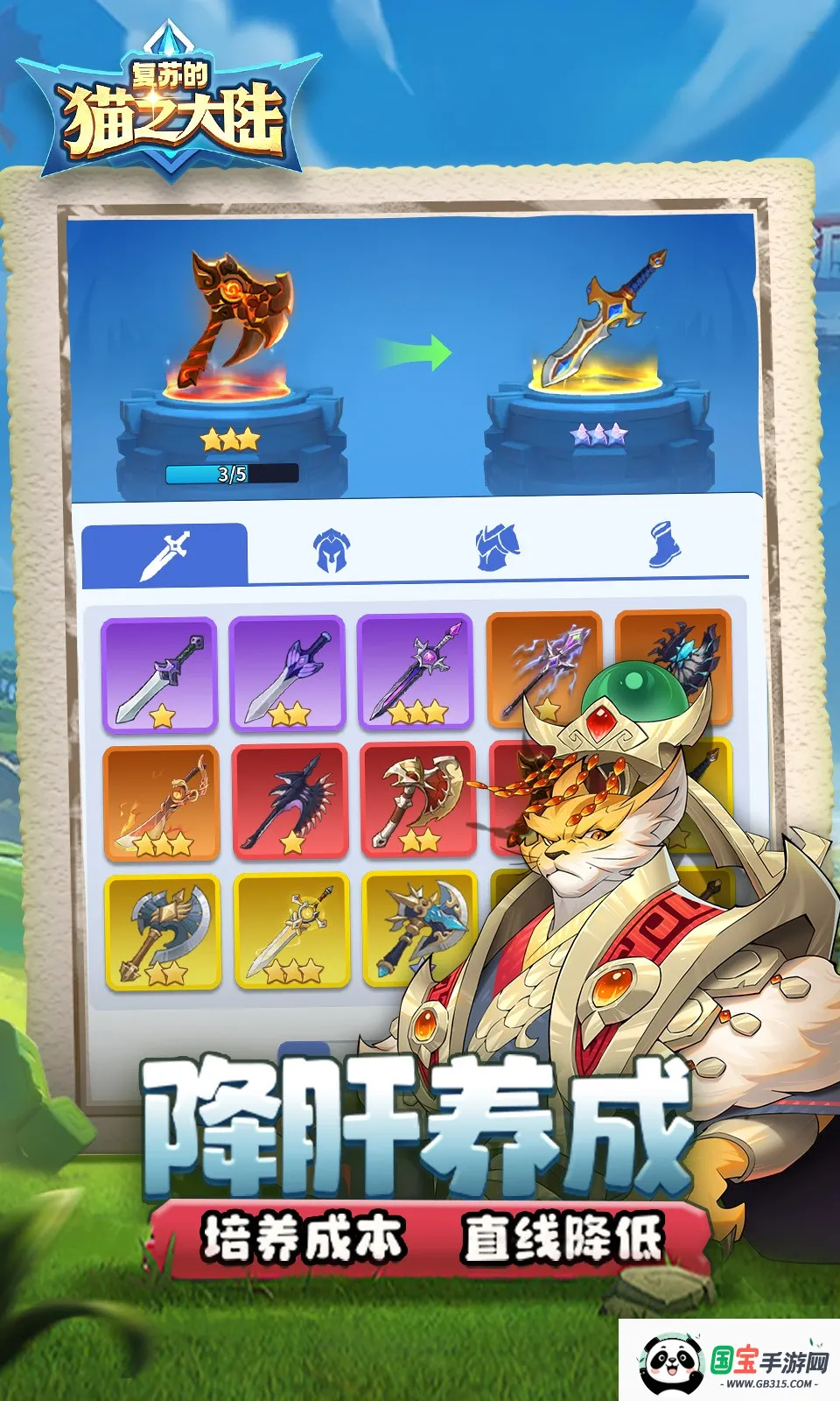 ���յ�è֮��½�����ֻ���v1.6.0 ��Ѱ��ͼ3