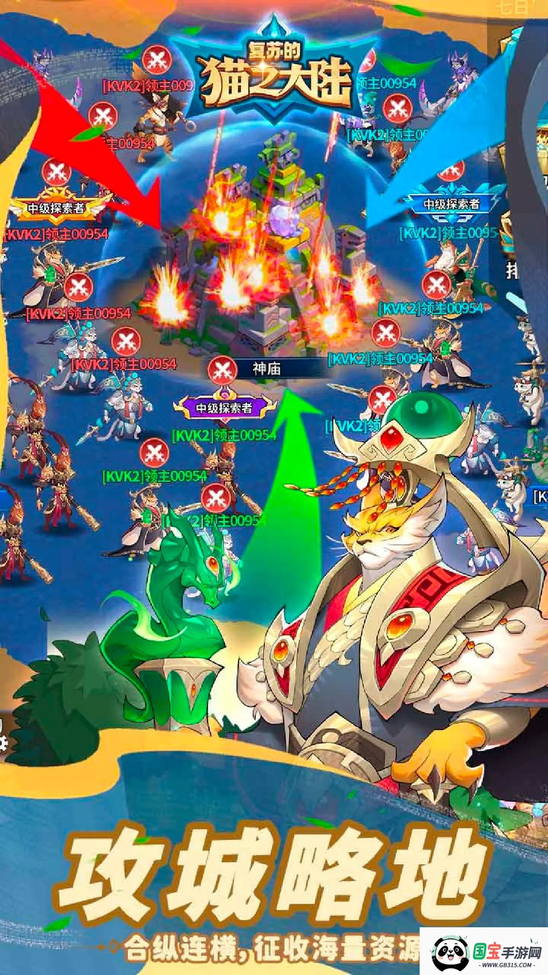 ���յ�è֮��½�����ֻ���v1.6.0 ��Ѱ��ͼ2