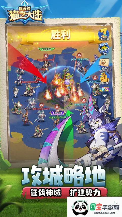 ���յ�è֮��½�����ֻ���v1.6.0 ��Ѱ��ͼ4