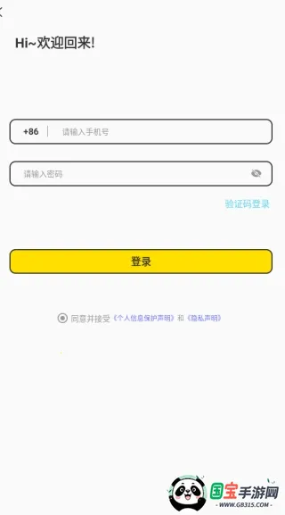 天下有约交友(真实交友平台) 天下有约交友(真实交友平台)
