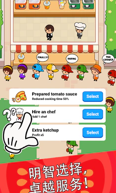 ��ʳ����(���������Ϸ)v4.6.0 ��Ѱ��ͼ2