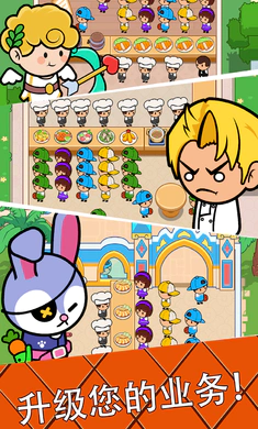 ��ʳ����(���������Ϸ)v4.6.0 ��Ѱ��ͼ1