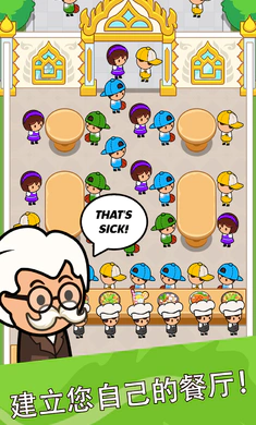 ��ʳ����(���������Ϸ)v4.6.0 ��Ѱ��ͼ0