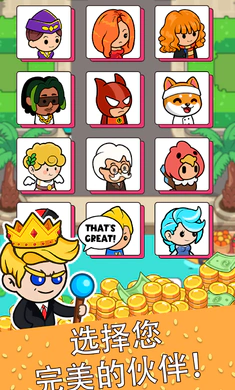 ��ʳ����(���������Ϸ)v4.6.0 ��Ѱ��ͼ4