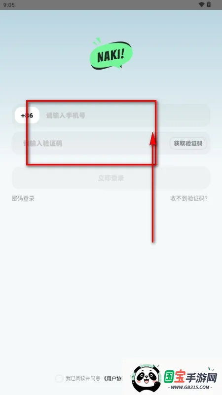 NAKI交友(成人社交APP) NAKI交友(成人社交APP)