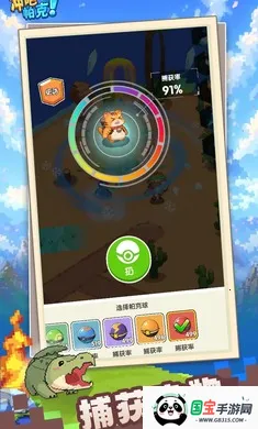 冲吧!帕克(像素宠物冒险游戏)v1.0.7 免费版截图0