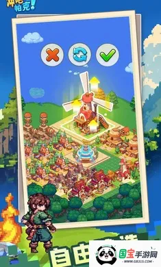 冲吧!帕克(像素宠物冒险游戏)v1.0.7 免费版截图2