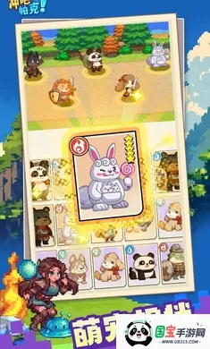 冲吧!帕克(像素宠物冒险游戏)v1.0.7 免费版截图4