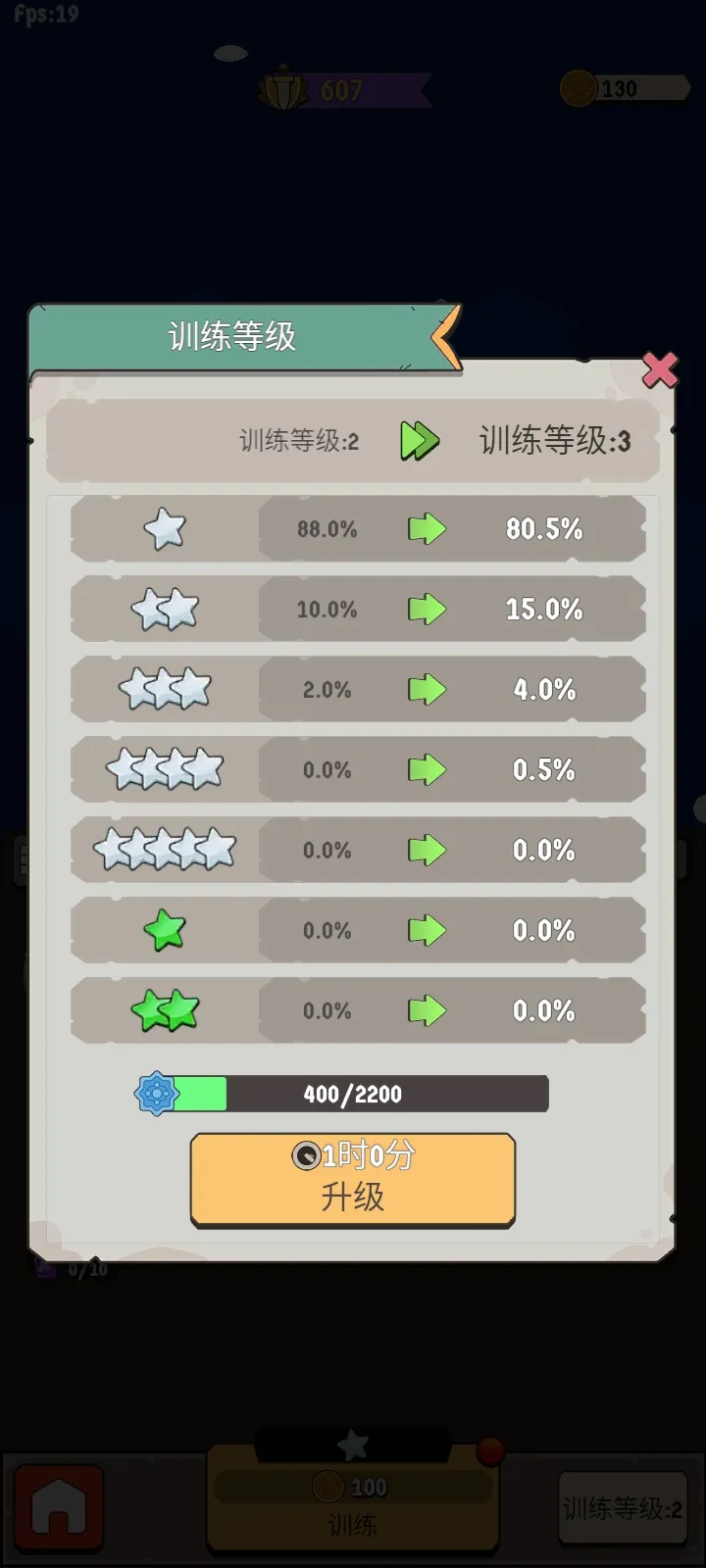 ����Ҫ������(ѱ���ػ���Ϸ)v1.0.62 ��׿���ͼ2