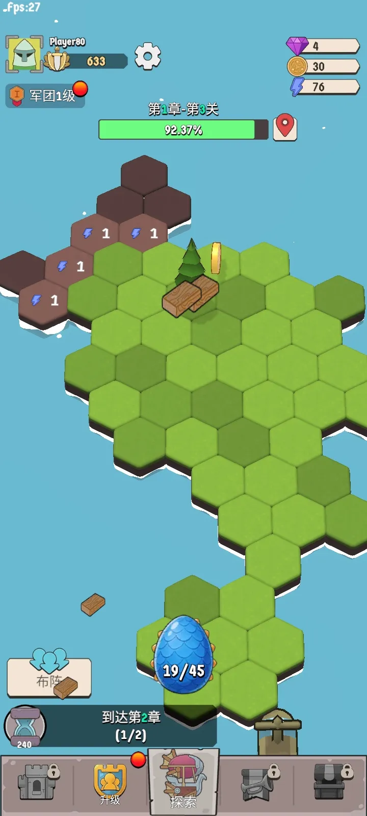 ����Ҫ������(ѱ���ػ���Ϸ)v1.0.62 ��׿���ͼ4