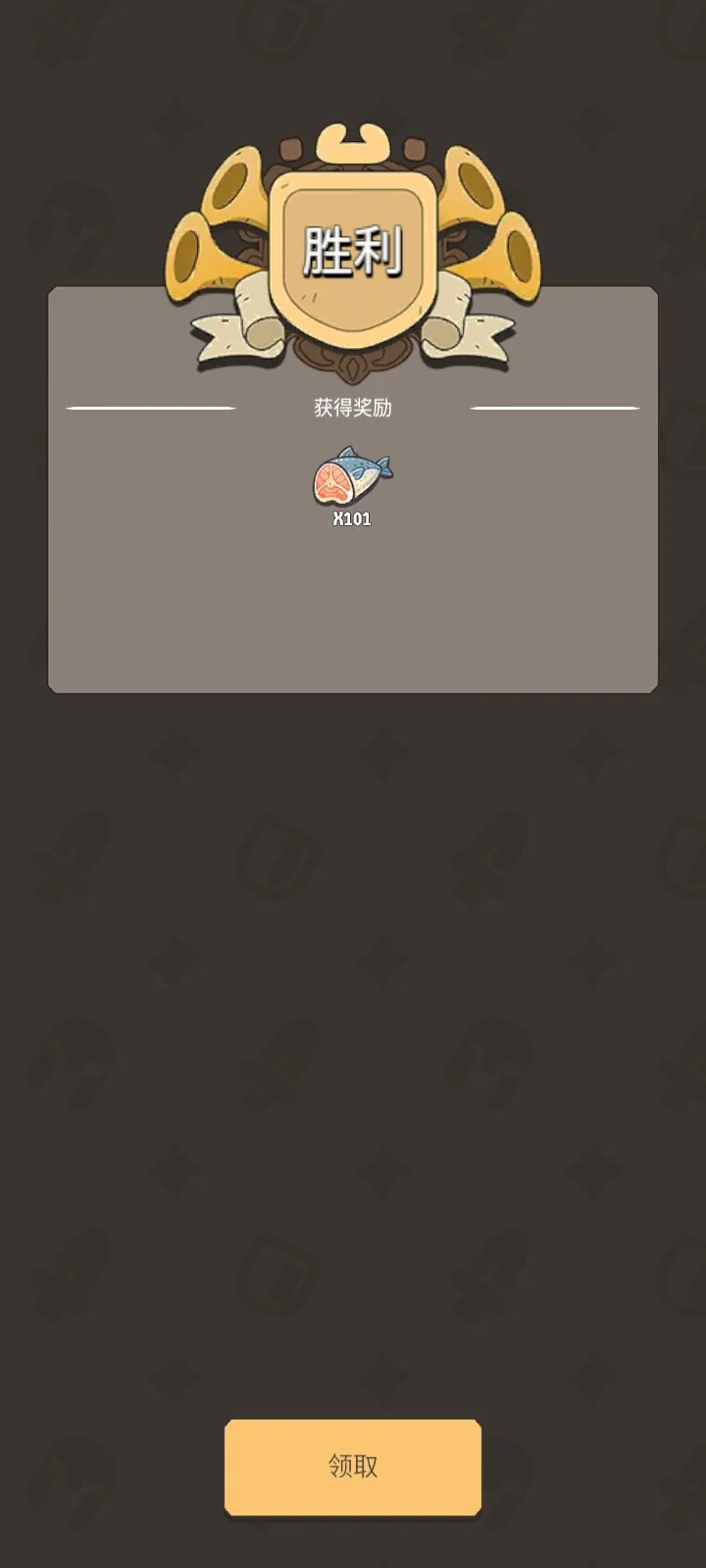 ����Ҫ������(ѱ���ػ���Ϸ)v1.0.62 ��׿���ͼ0