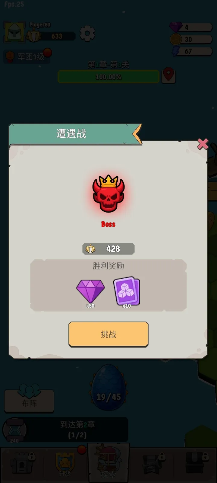 ����Ҫ������(ѱ���ػ���Ϸ)v1.0.62 ��׿���ͼ3