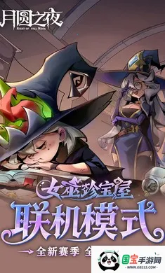 ��Բ֮ҹ������氲׿���ֻ���v1.6.28 ��׿���ͼ0