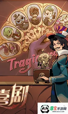 ��Բ֮ҹ������氲׿���ֻ���v1.6.28 ��׿���ͼ3