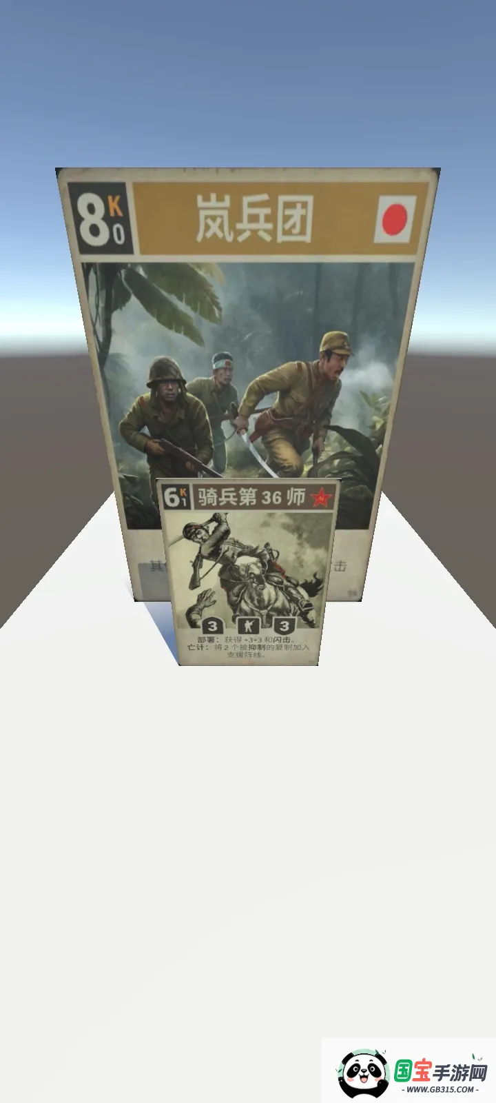 ���ȴ����(���Ƚ�����Ϸ)v2.1 ��׿���ͼ1