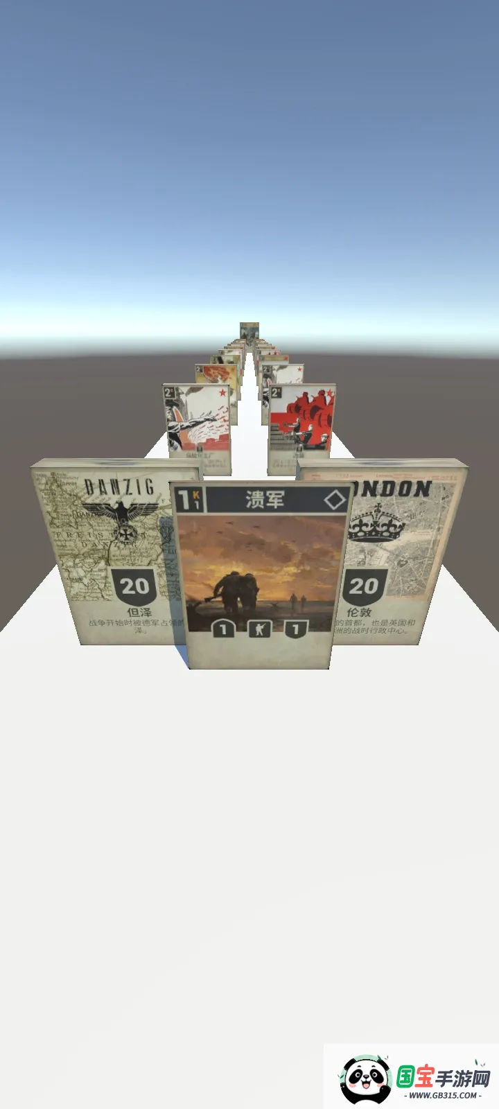 ���ȴ����(���Ƚ�����Ϸ)v2.1 ��׿���ͼ0