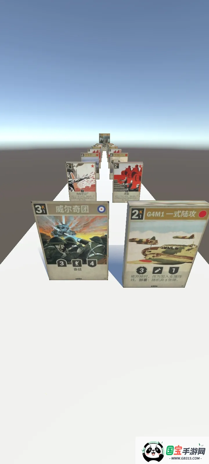 ���ȴ����(���Ƚ�����Ϸ)v2.1 ��׿���ͼ2