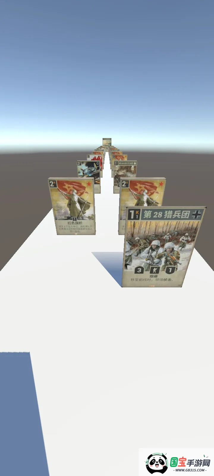 ���ȴ����(���Ƚ�����Ϸ)v2.1 ��׿���ͼ4