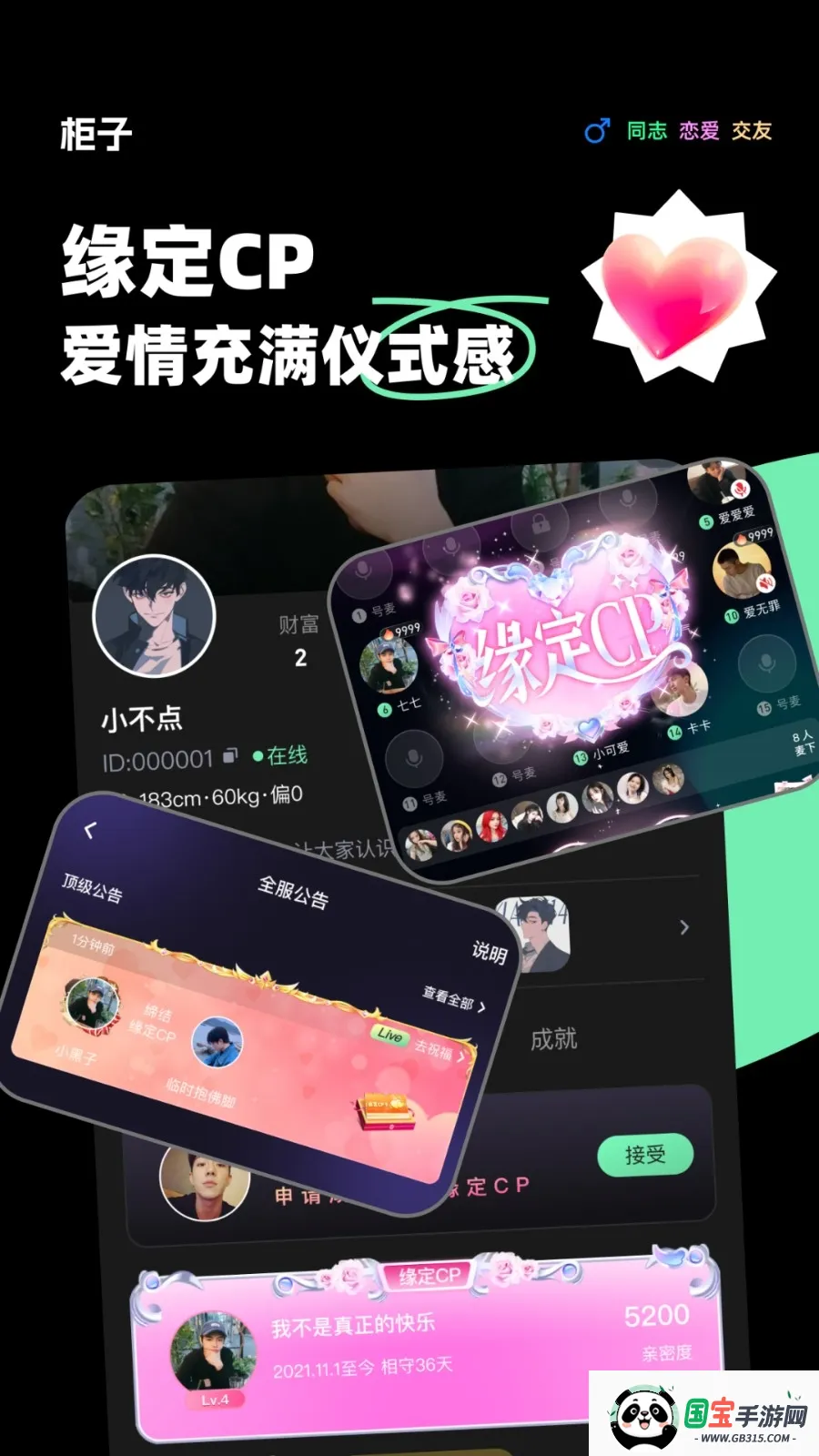 ��������2026���ذ�װv11.3.2 �ֻ����ͼ0