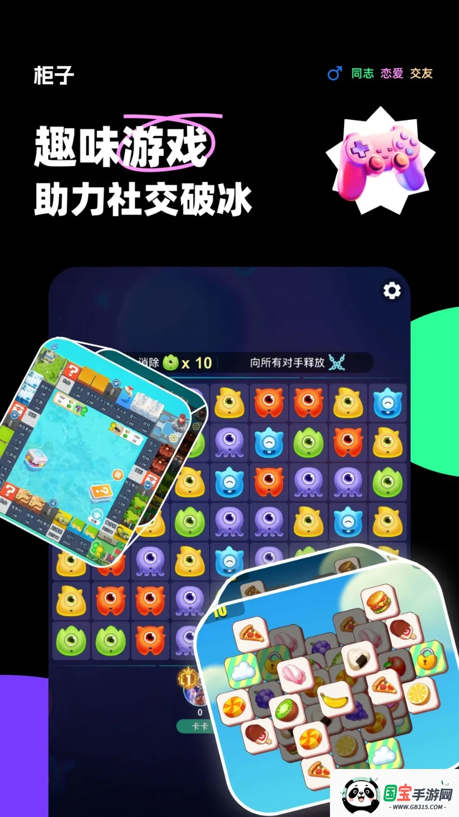 ��������2026���ذ�װv11.3.2 �ֻ����ͼ1