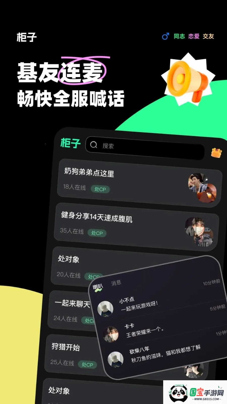 ��������2026���ذ�װ