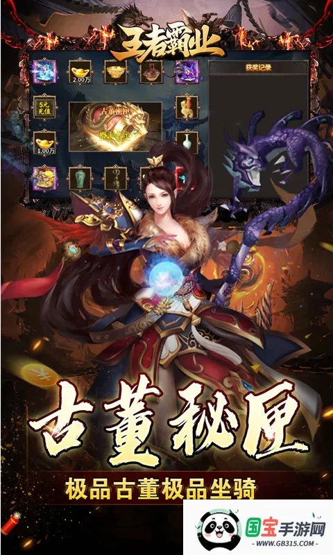 ���߰�ҵ2026�ٷ����°汾v1.0.2 ��Ѱ��ͼ4