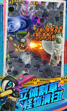 �����ɣ���³2026���°汾v0.5.0130.01 �ֻ����ͼ1