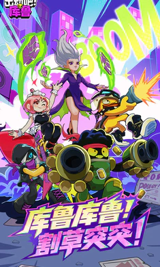 �����ɣ���³2026���°汾v0.5.0130.01 �ֻ����ͼ0